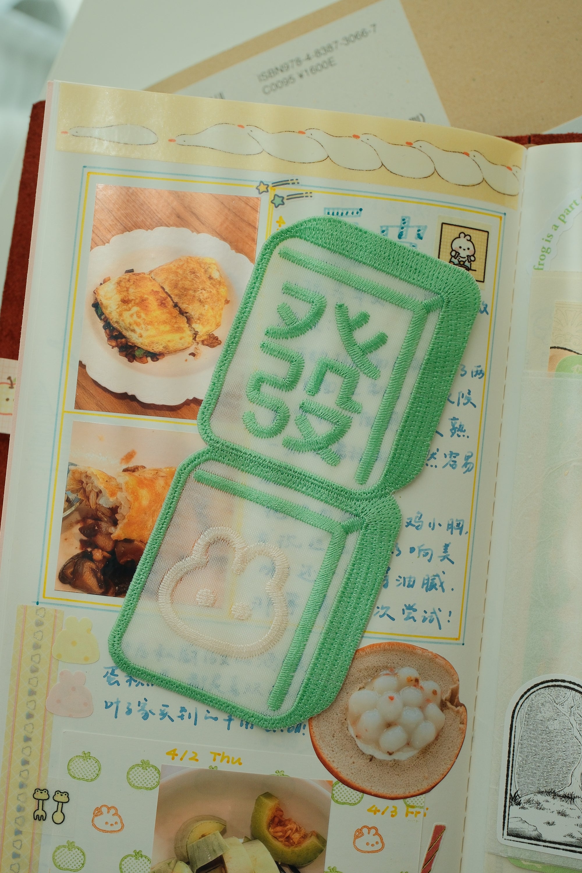Fa Mahjong Bunnie Embroidered Bookmark
