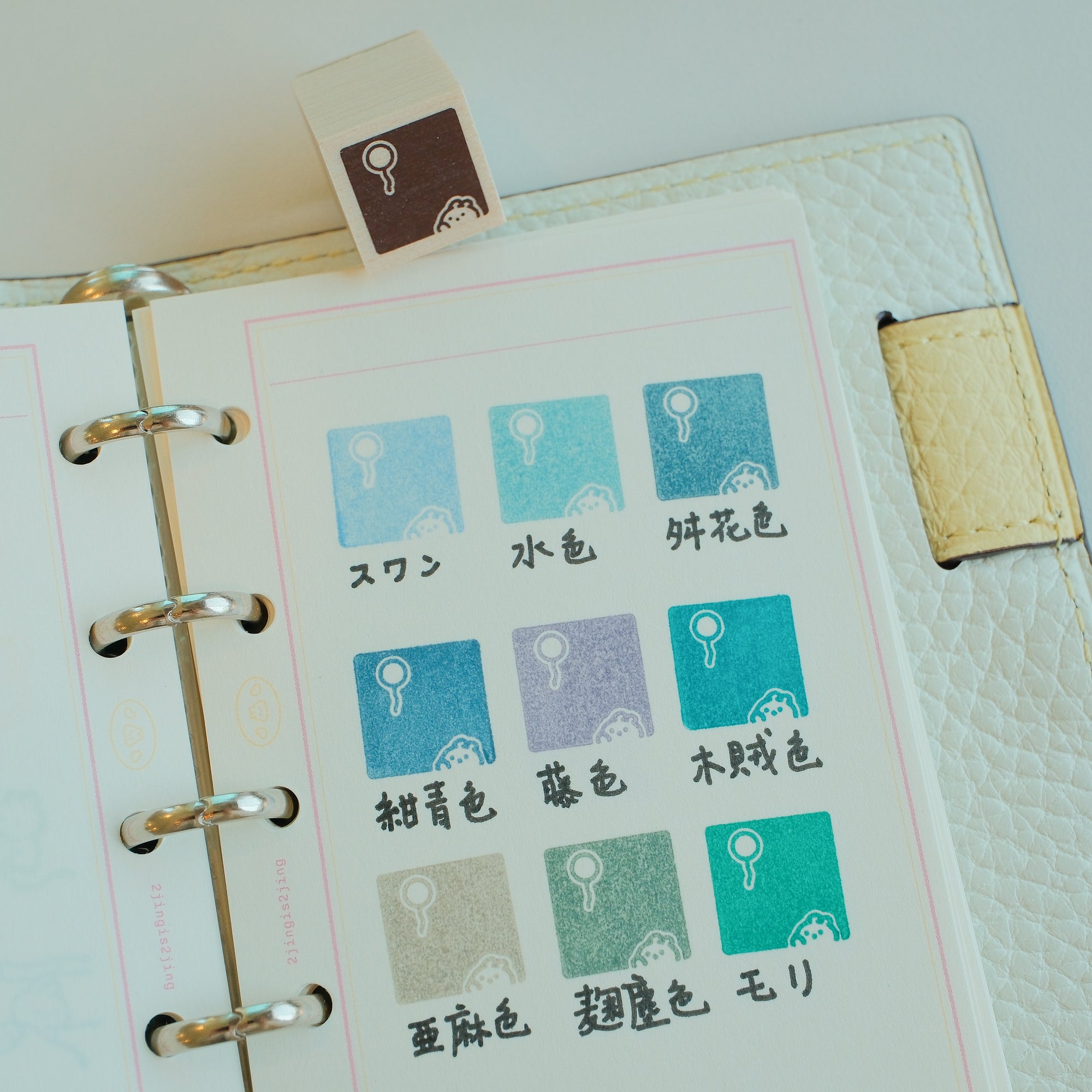 Living Softly Rubber Stamp – Vol.2 (1.5cm)